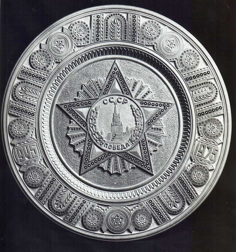 Декоративна таріль до 30-тиріччя Великої Перемоги. 1975. Дерево, різьблення, інкрустація бісером